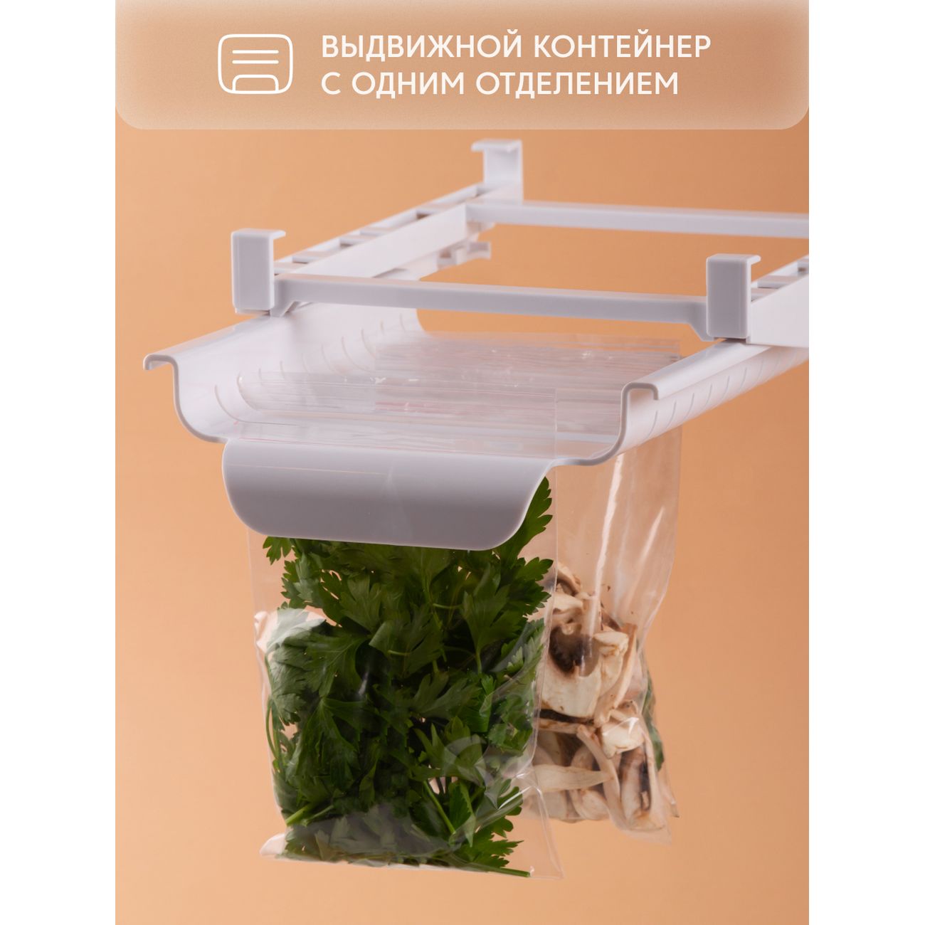 Купить Контейнер-полка Rombica myKitchen Shelf RSO-001 белый в каталоге  интернет магазина М.Видео по выгодной цене с доставкой, отзывы, фотографии  - Москва