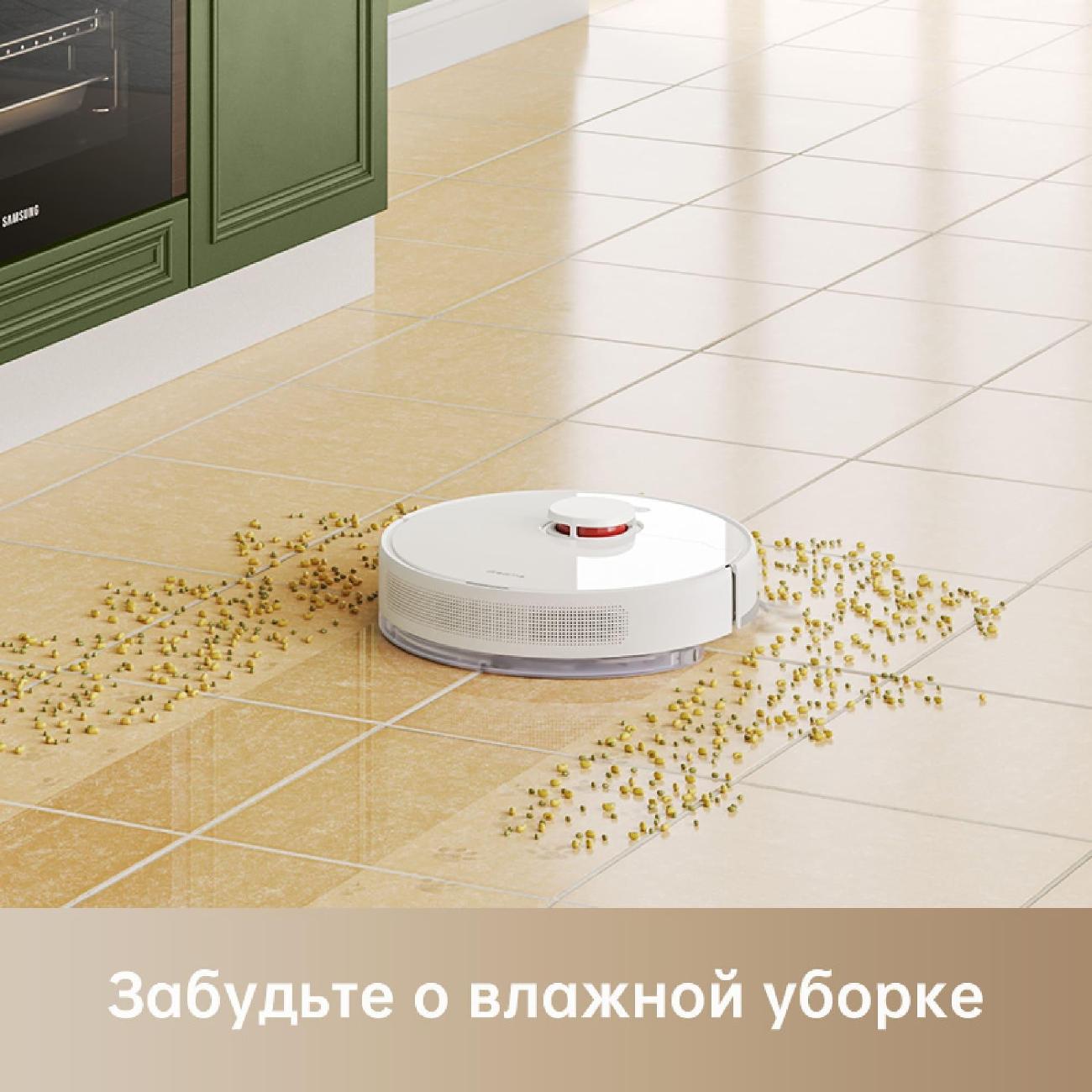 Робот-пылесос с базой очистки Dreame D9 Plus White