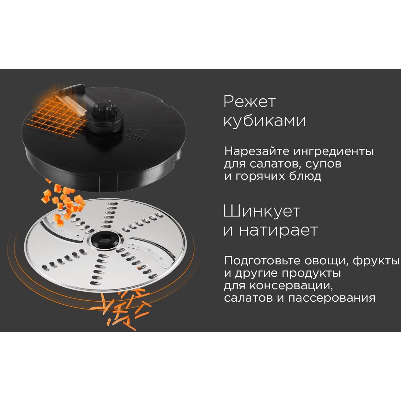 Блендер red solution rhb cb2988. Блендер red solution rhb cb2988