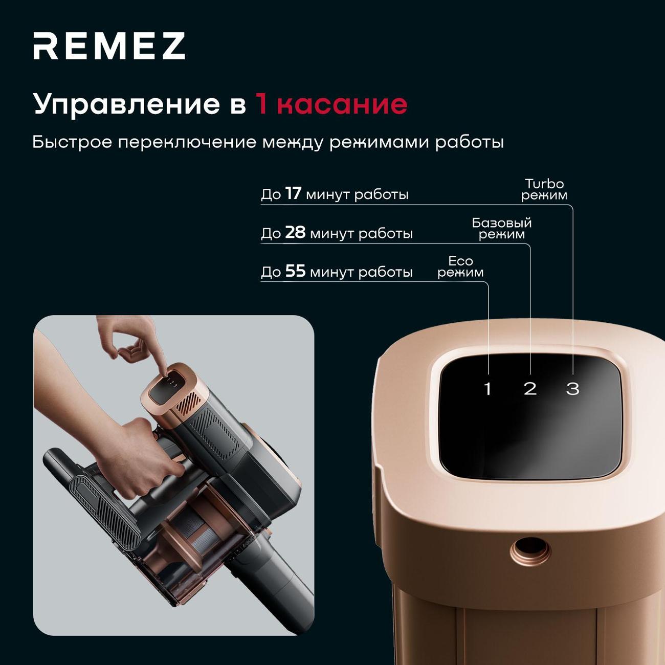 Купить Пылесос ручной (handstick) Remez MultiClick Pro Energy RMVC-503B в  каталоге интернет магазина М.Видео по выгодной цене с доставкой, отзывы,  фотографии - Москва