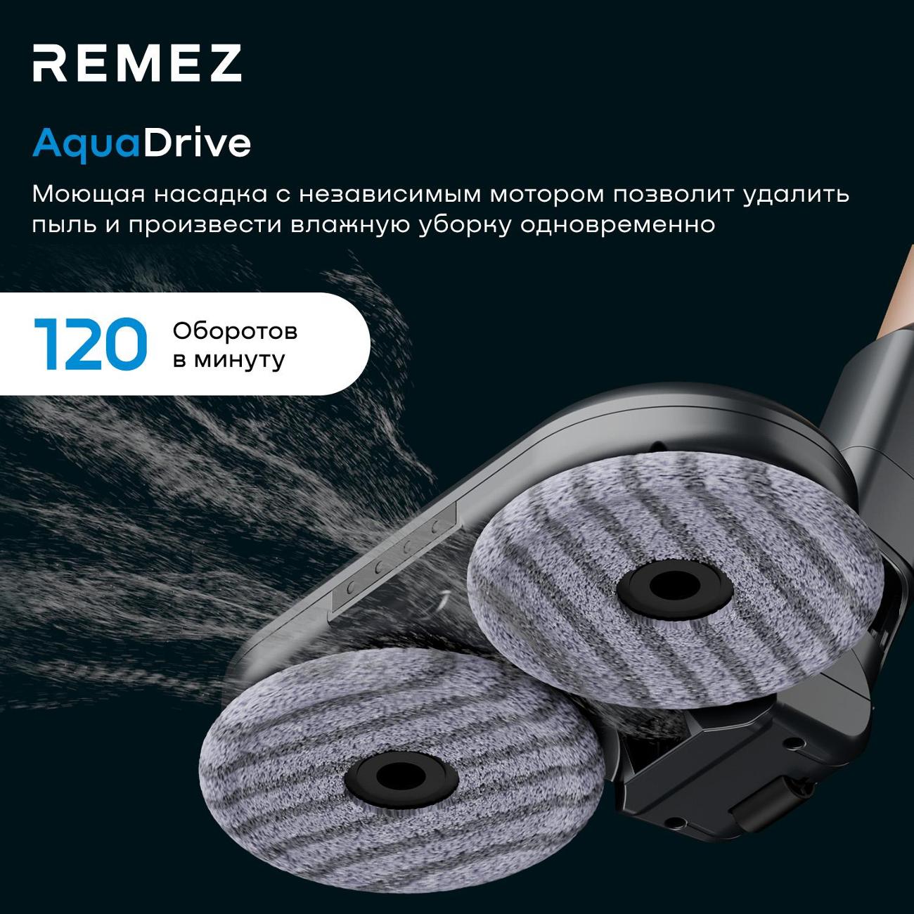 Купить Пылесос моющий Remez MultiClick Pro Aqua RMVC-505B в каталоге  интернет магазина М.Видео по выгодной цене с доставкой, отзывы, фотографии  - Москва