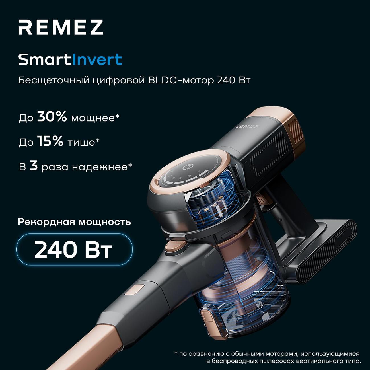 Купить Пылесос моющий Remez MultiClick Pro Aqua RMVC-505B в каталоге  интернет магазина М.Видео по выгодной цене с доставкой, отзывы, фотографии  - Москва