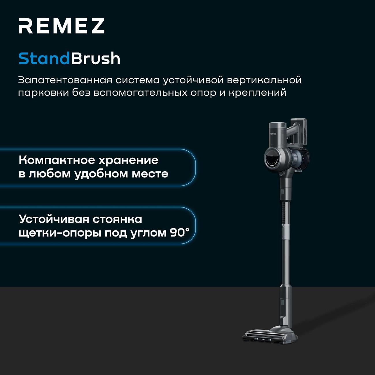 Купить Пылесос моющий Remez MultiClick AquaTelescopic RMVC-534 в каталоге  интернет магазина М.Видео по выгодной цене с доставкой, отзывы, фотографии  - Москва