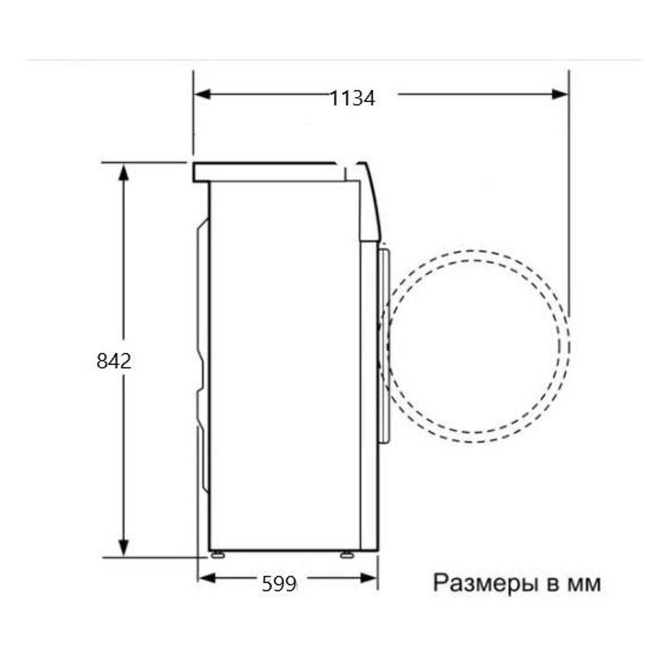 Купить Сушильная машина Bosch WTX87K40PL type WTX в каталоге интернет  магазина М.Видео по выгодной цене с доставкой, отзывы, фотографии - Москва