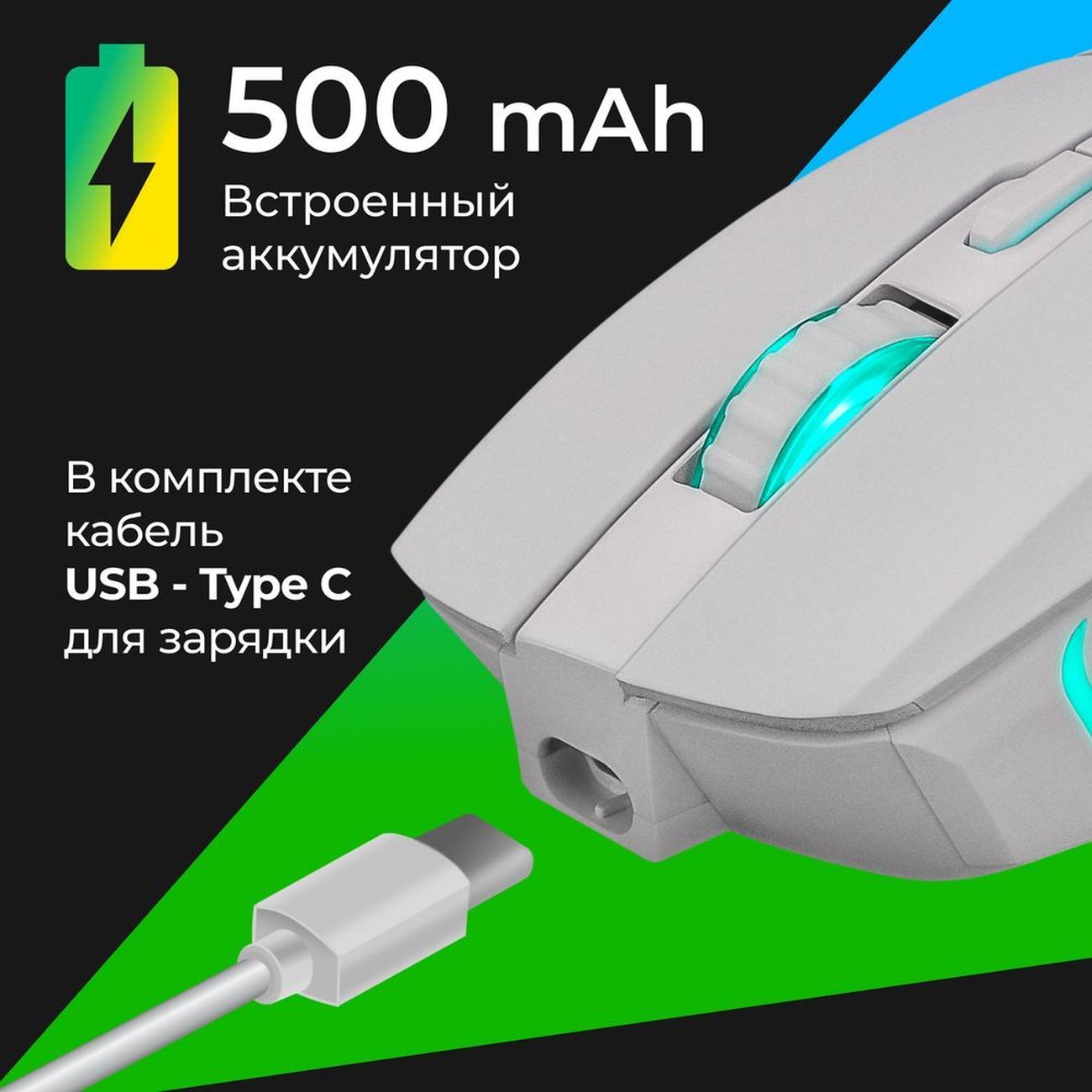 Stix gm 009. Stix gm 009. Stix gm 009. Мышка defender venom gm-640l. Мышка дефендер с подсветкой.