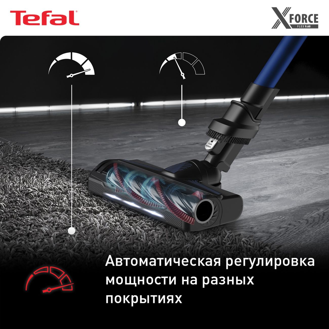   Tefal Air Force Light Rowenta RS-RH5864 2600mah -      