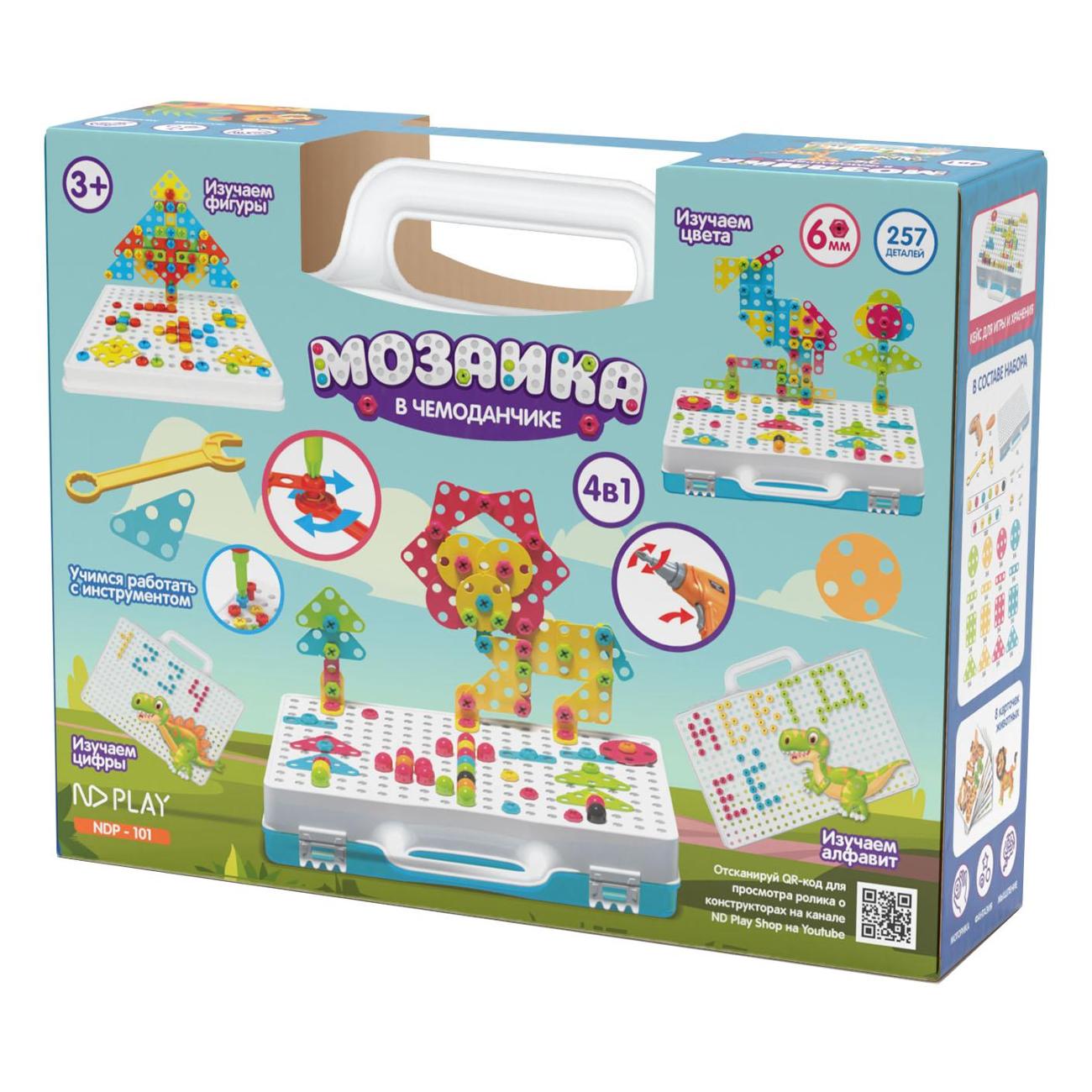 Изображение товара Электронный конструктор ND Play Мозаика в чемоданчике 4 в 1 NDP-102