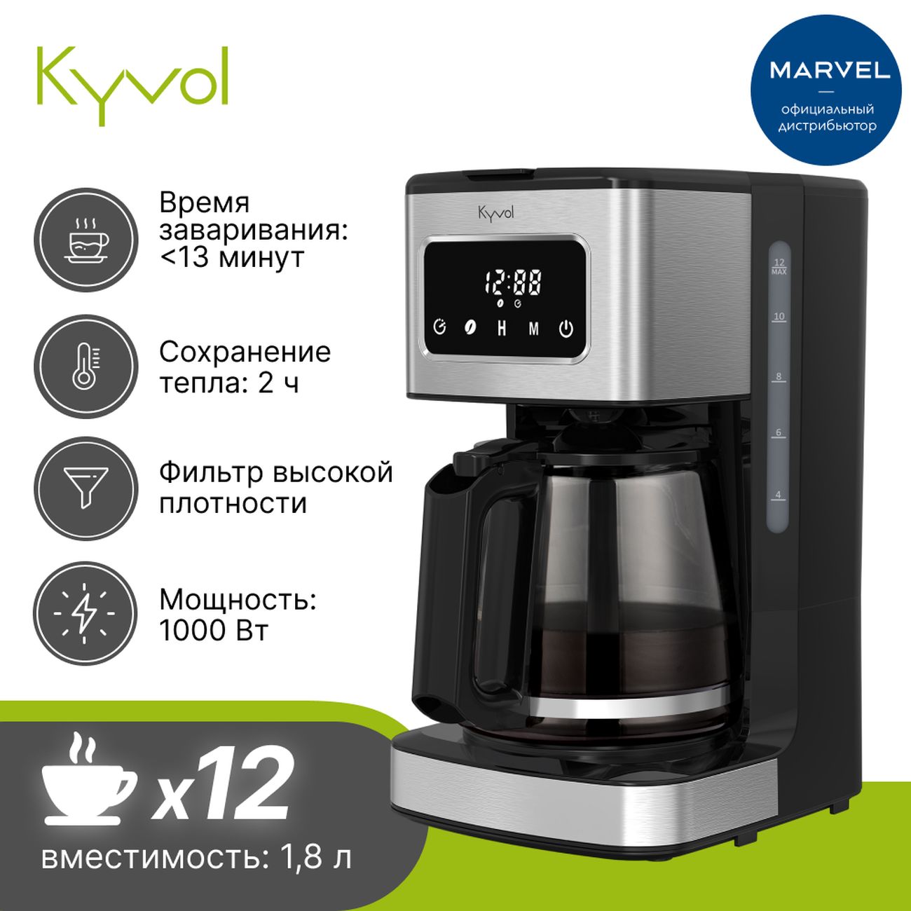 Купить Кофеварка рожкового типа Kyvol CM-DM121A в каталоге интернет  магазина М.Видео по выгодной цене с доставкой, отзывы, фотографии - Москва