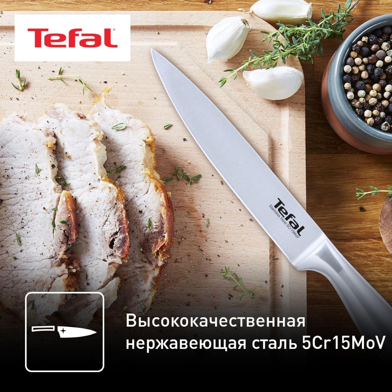 Купить Нож Tefal Ultimate 12см (K1700574) серебристый в каталоге интернет  магазина М.Видео по выгодной цене с доставкой, отзывы, фотографии - Москва