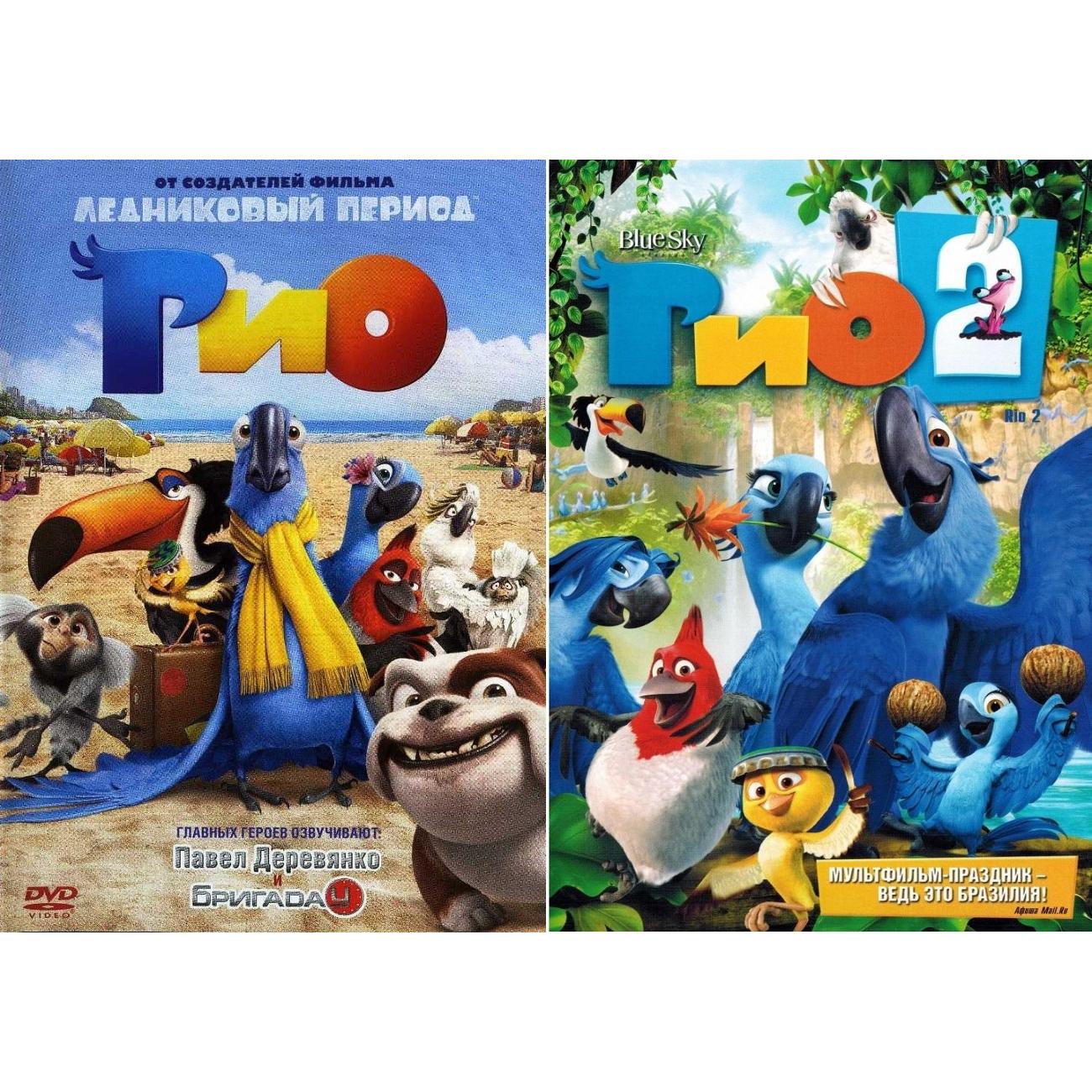 Купить DVD видеодиск ND Play Рио в каталоге интернет магазина М.Видео по  выгодной цене с доставкой, отзывы, фотографии - Москва