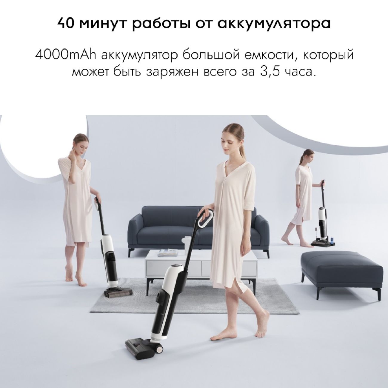 Купить Беспроводной моющий пылесос Lydsto W1 White (YM-W1-W02) в каталоге  интернет магазина М.Видео по выгодной цене с доставкой, отзывы, фотографии  - Москва