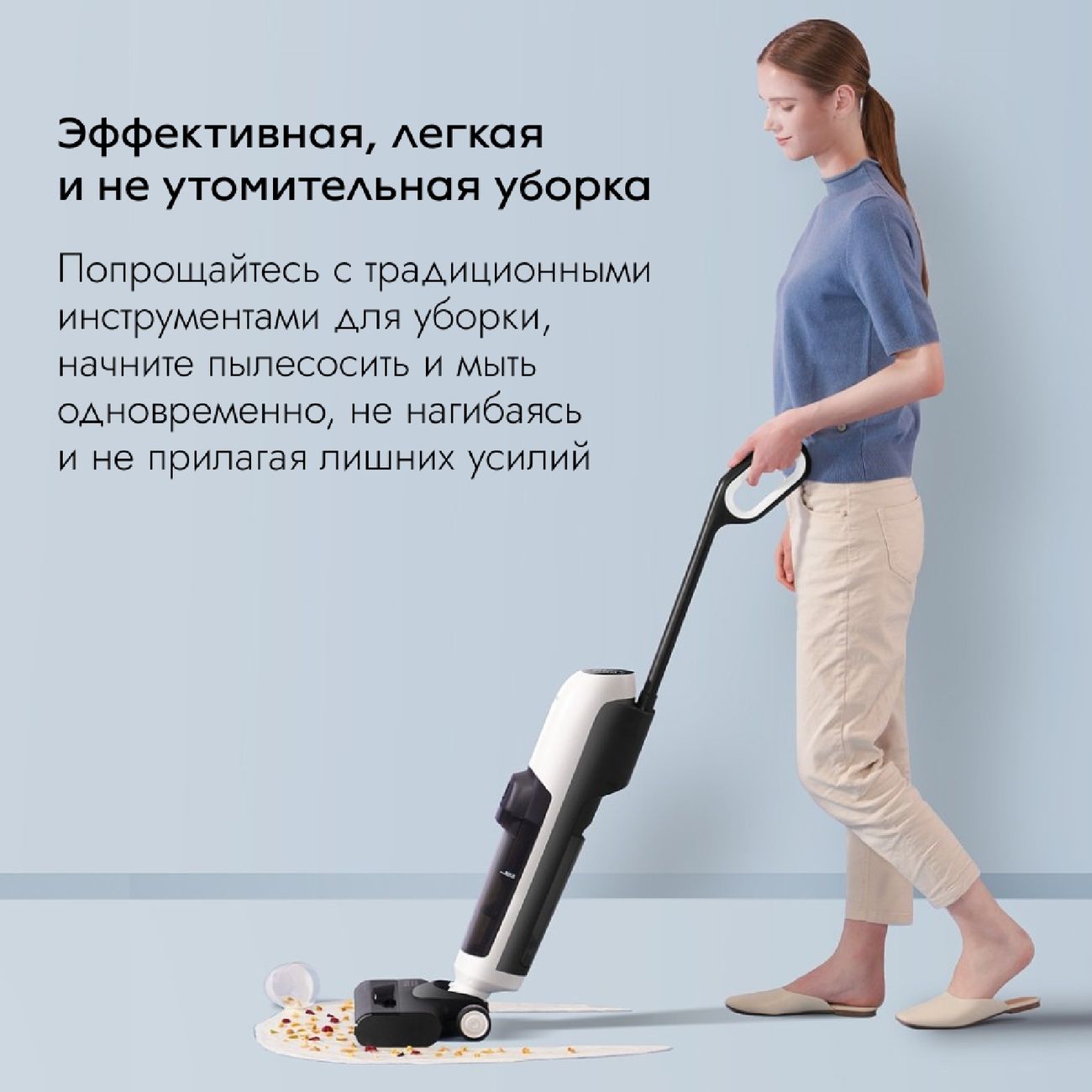 Купить Беспроводной моющий пылесос Lydsto W1 White (YM-W1-W02) в каталоге  интернет магазина М.Видео по выгодной цене с доставкой, отзывы, фотографии  - Москва