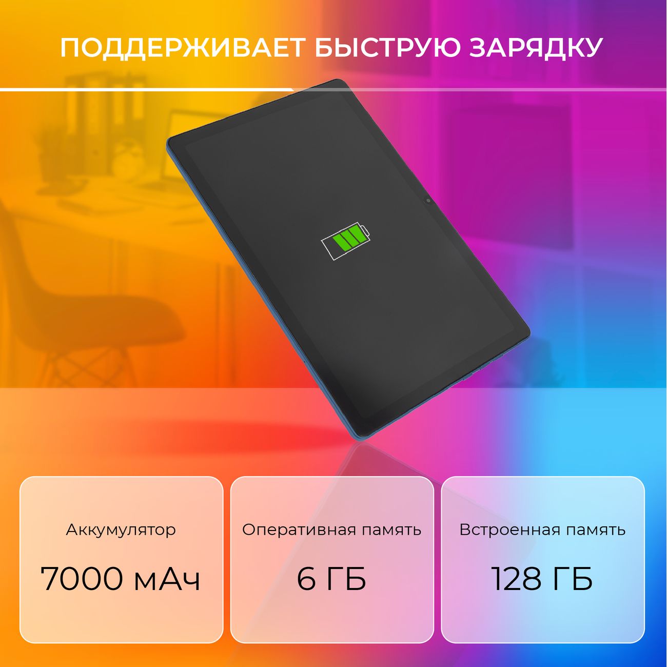 Планшет HIPER M-Pad (TD10461-WB)