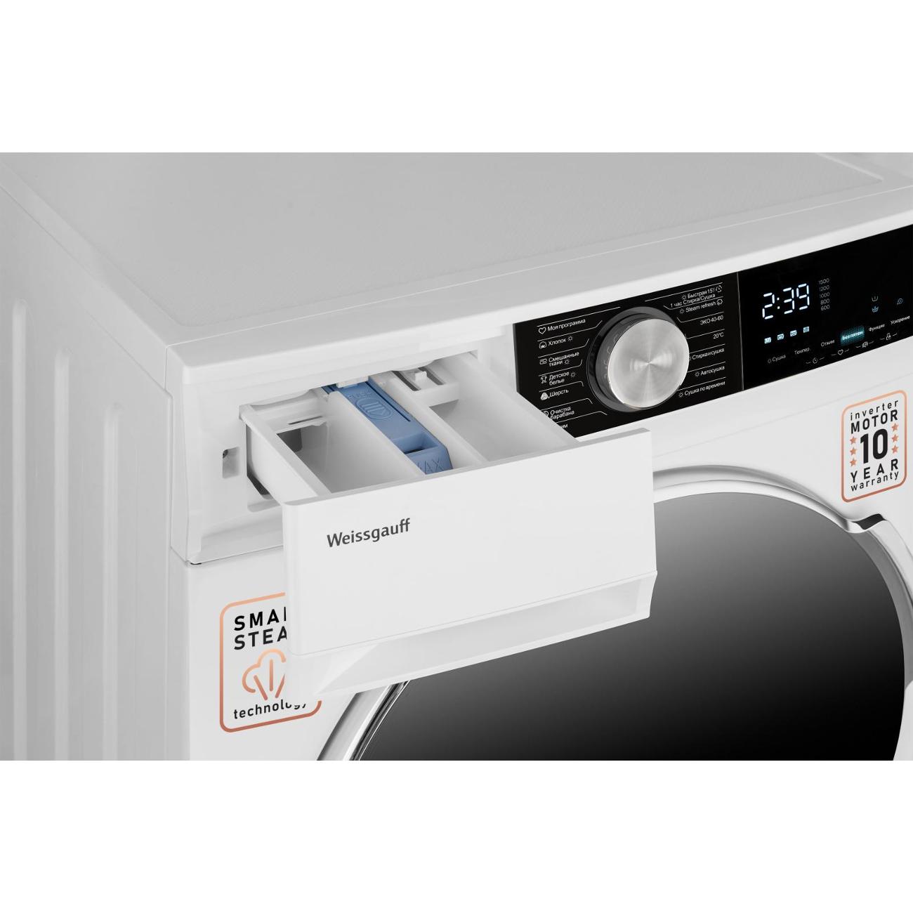 Weissgauff wmd 46148 dc inverter. Weissgauff wmd 47148 dc inverter steam. стиральная машина с сушкой weissgauff wmd 788 touch inverter steam. weissgauff wmd 56510 dc inverter steam габариты.