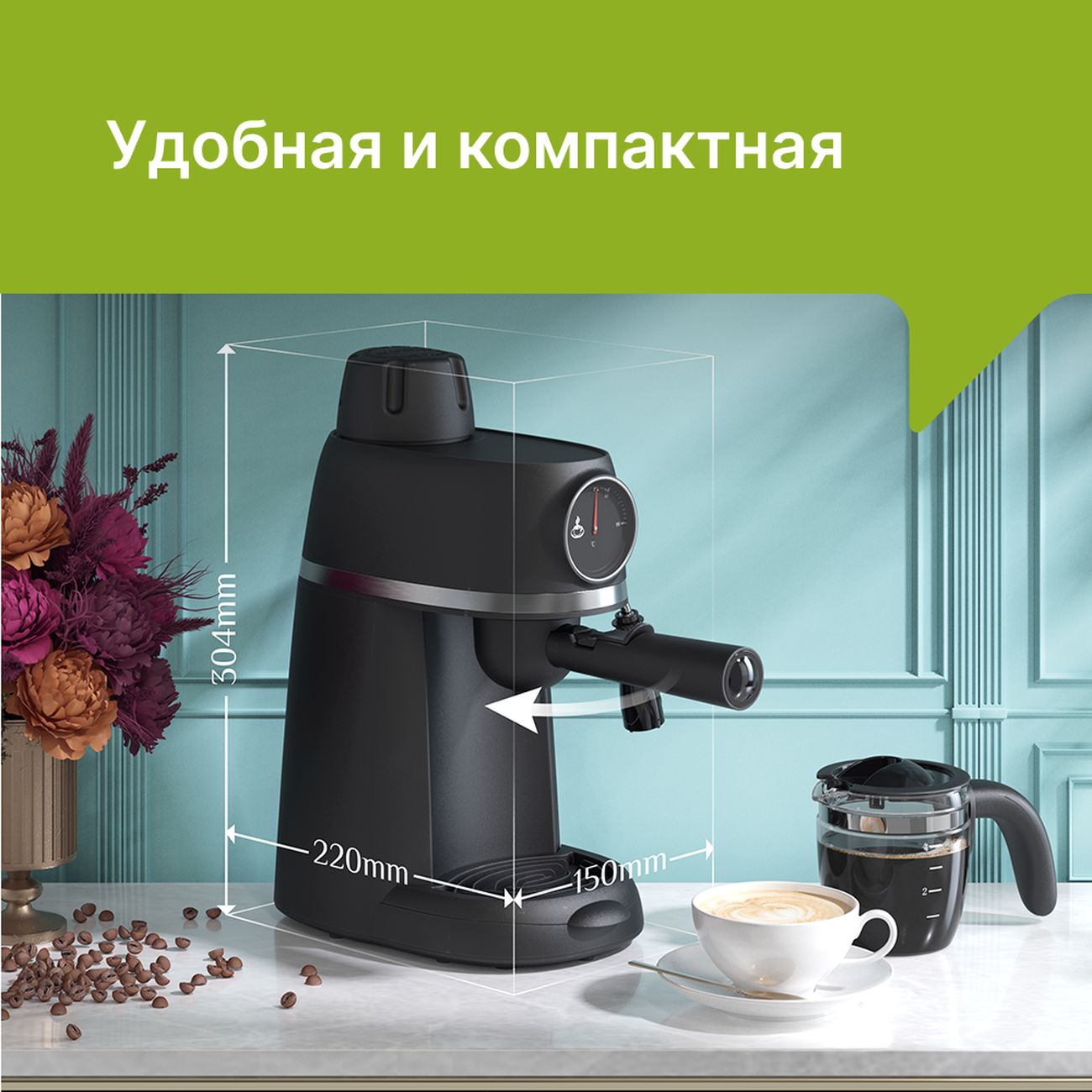 Кофеварка рожкового типа Kyvol CM-PM240A Black