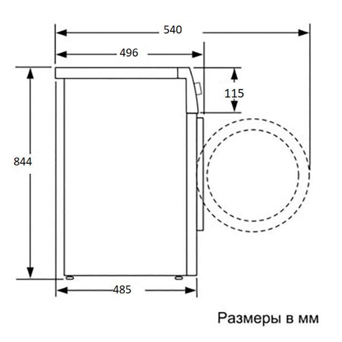 Купить Стиральная машина с сушкой Beko B3DFR57H22W в каталоге интернет  магазина М.Видео по выгодной цене с доставкой, отзывы, фотографии - Москва