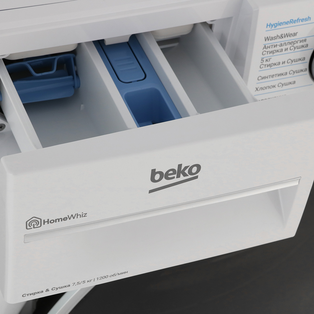 Купить Стиральная машина с сушкой Beko B3DFR57H22W в каталоге интернет  магазина М.Видео по выгодной цене с доставкой, отзывы, фотографии - Москва