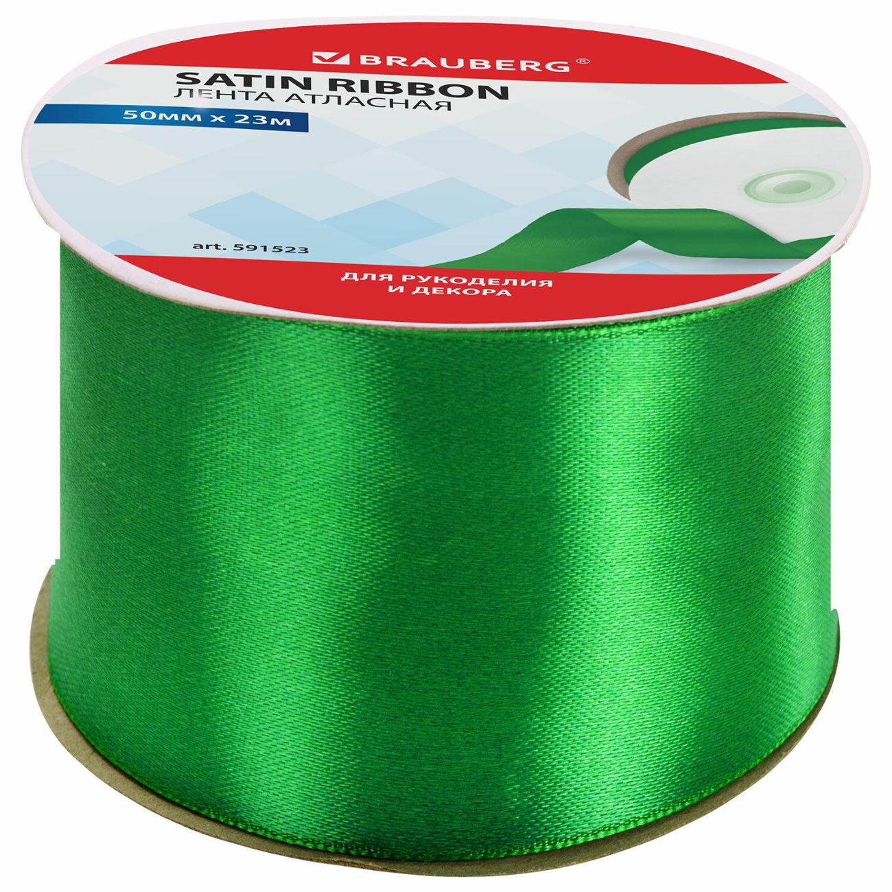 Изображение товара Лента Brauberg 591523