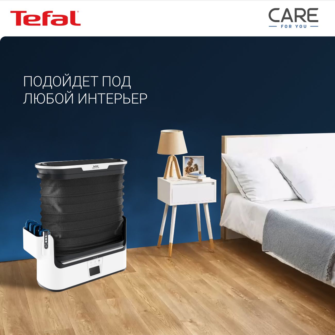 Купить Паровая гладильная система Tefal Care For You YT4050E1 в каталоге  интернет магазина М.Видео по выгодной цене с доставкой, отзывы, фотографии  - Москва