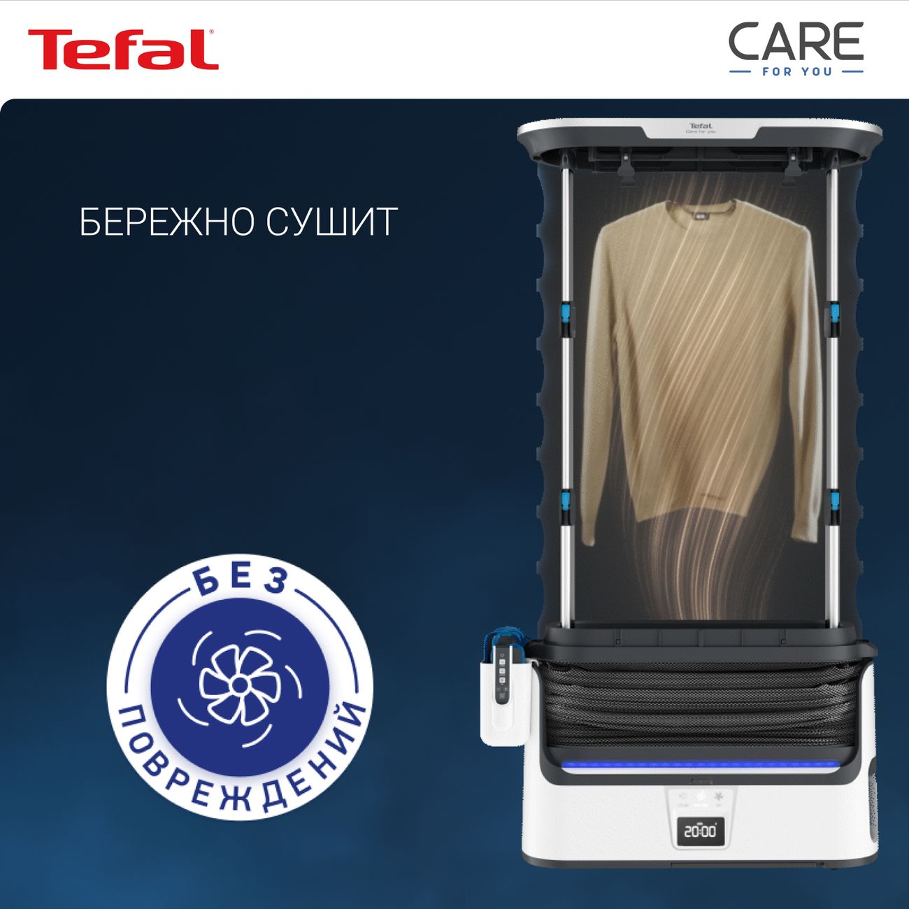 Купить Паровая гладильная система Tefal Care For You YT4050E1 в каталоге  интернет магазина М.Видео по выгодной цене с доставкой, отзывы, фотографии  - Москва