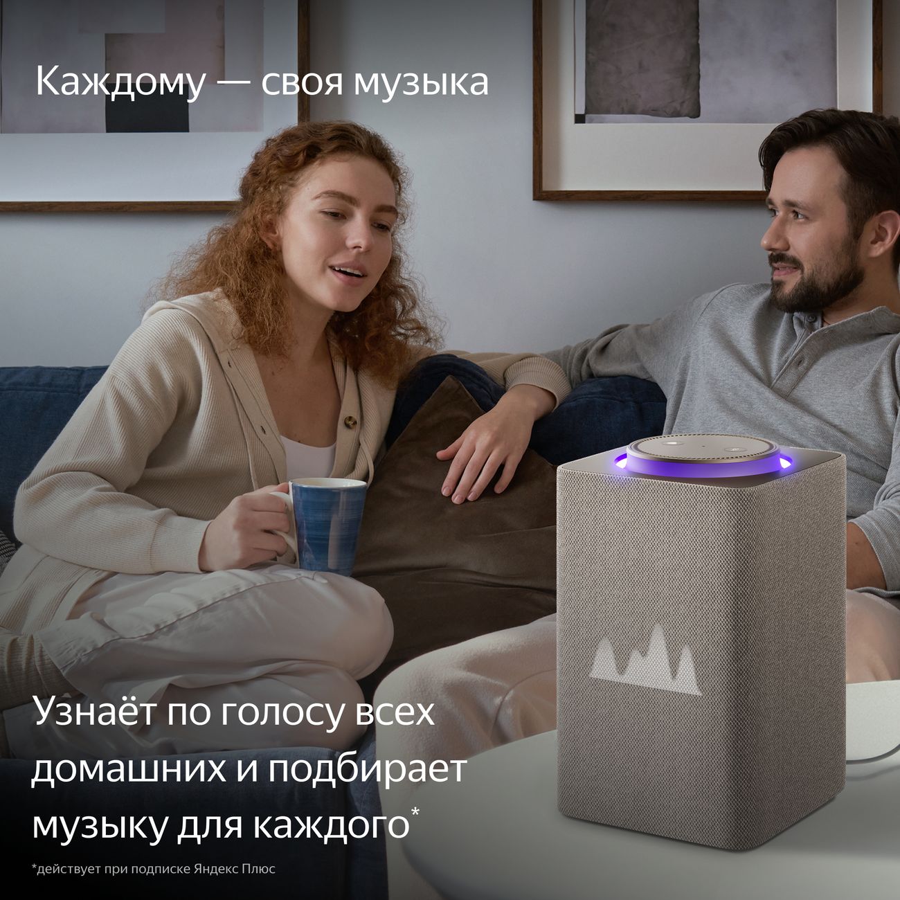 Купить Умная колонка Яндекс Станция Макс с Алисой на YaGPT, с Zigbee,  бежевый (65Вт) (YNDX-00053E) в каталоге интернет магазина М.Видео по  выгодной цене с доставкой, отзывы, фотографии - Москва