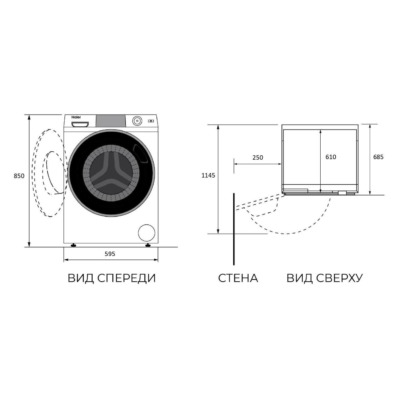 Сушильная машина Haier HD100-A2378S