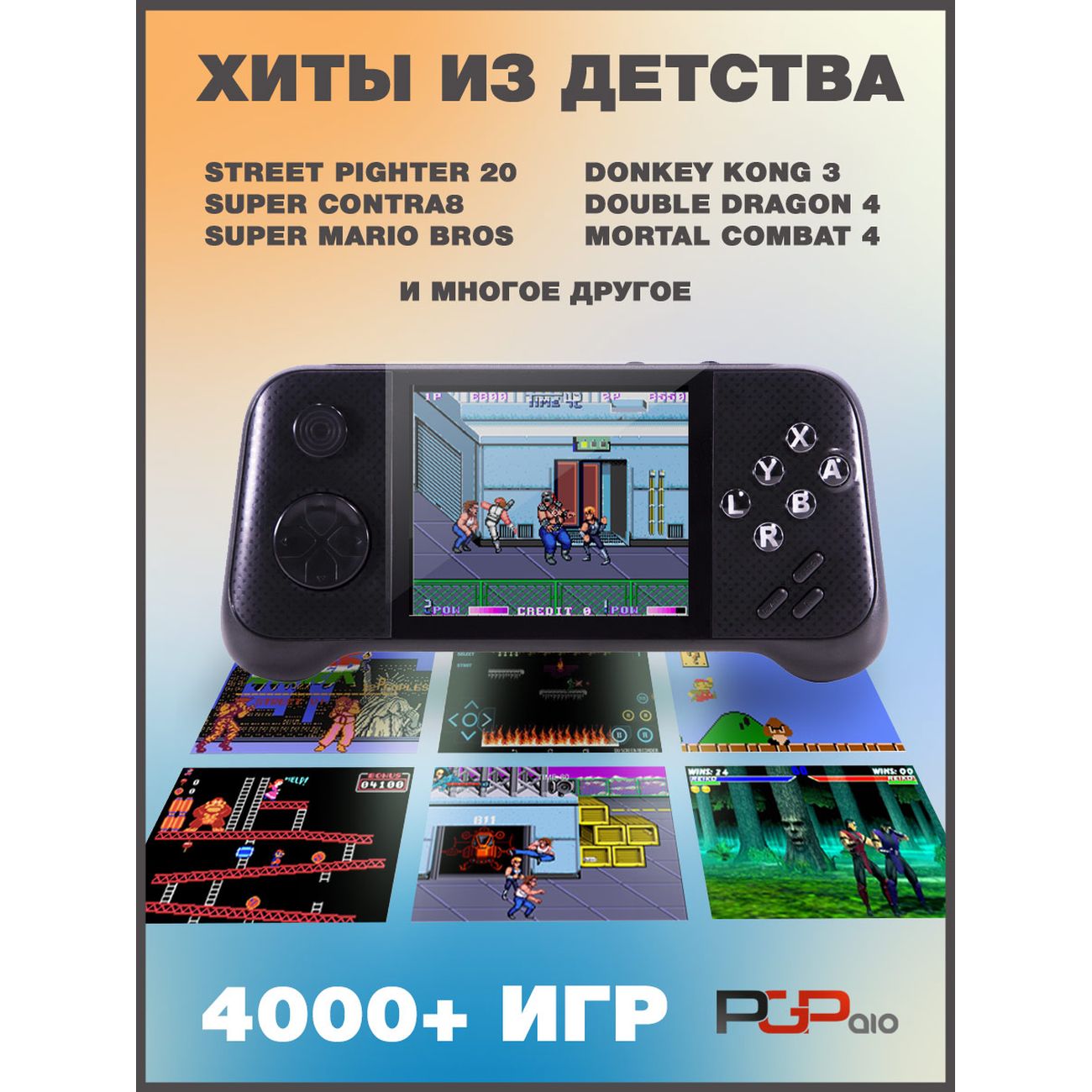 Купить Портативная консоль PGP AIO Union X35 Black в каталоге интернет  магазина М.Видео по выгодной цене с доставкой, отзывы, фотографии - Москва