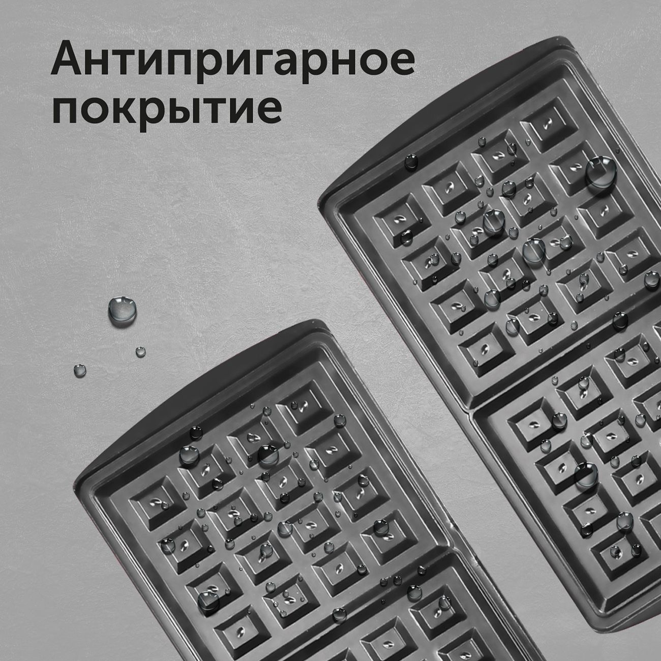 Red solution съемные панели. Red solution RAMB-02.