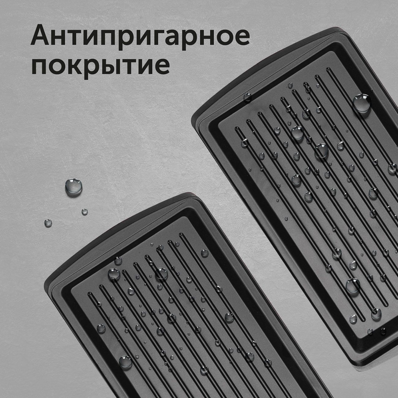 Red solution съемные панели. Red solution RAMB-02.