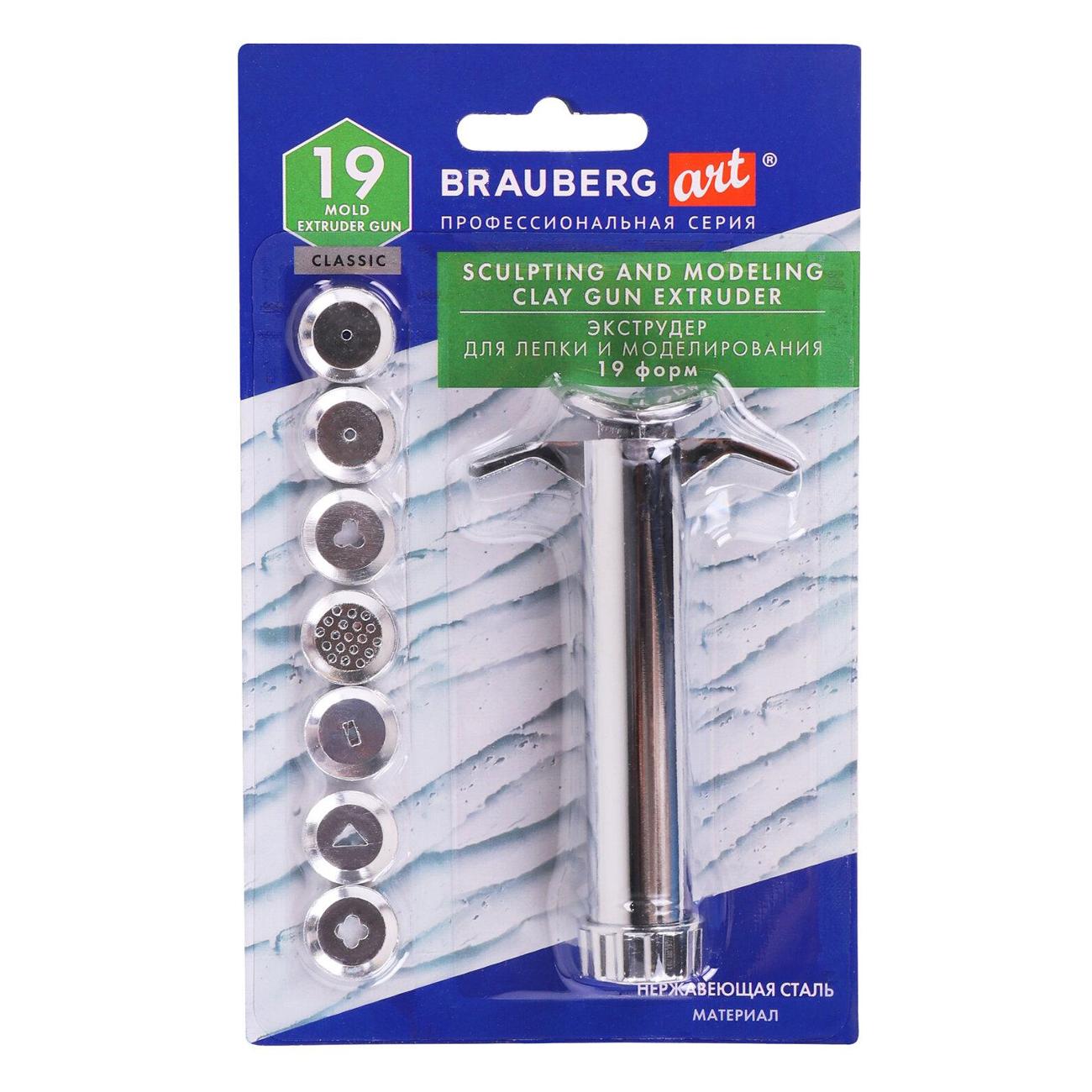 Изображение товара Экструдер для лепки Brauberg 271173