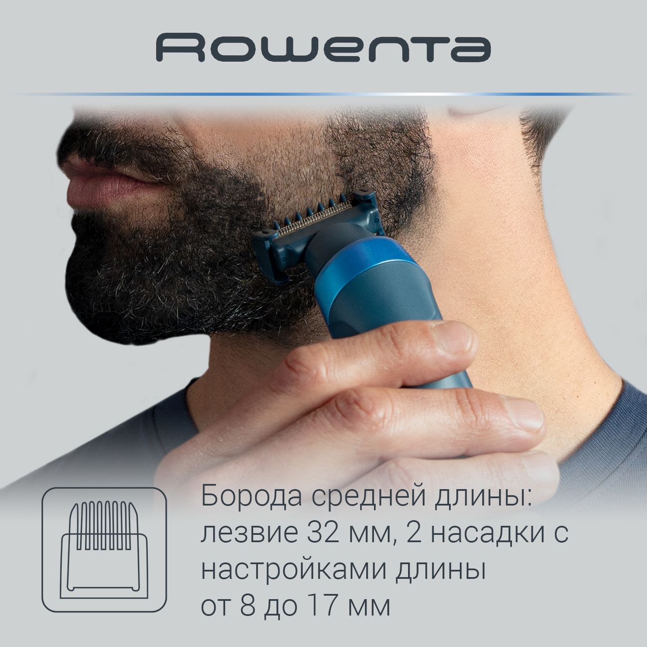 Триммер Rowenta Forever Sharp Ultimate TN6200F4