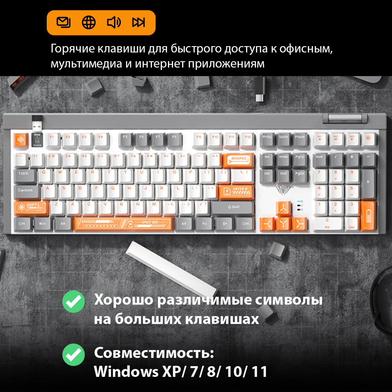 Купить Клавиатура беспроводная Aula F3050 gray+white в каталоге интернет  магазина М.Видео по выгодной цене с доставкой, отзывы, фотографии - Москва