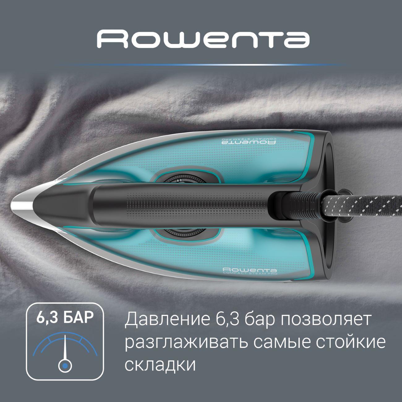 Купить Парогенератор Rowenta Compact Steam Pro DG7623F0 в каталоге интернет  магазина М.Видео по выгодной цене с доставкой, отзывы, фотографии - Москва