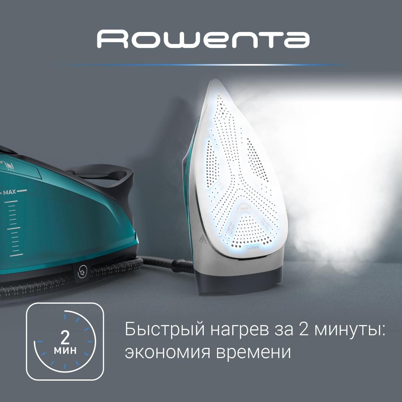 Парогенератор Rowenta Compact Steam Pro DG7623F0