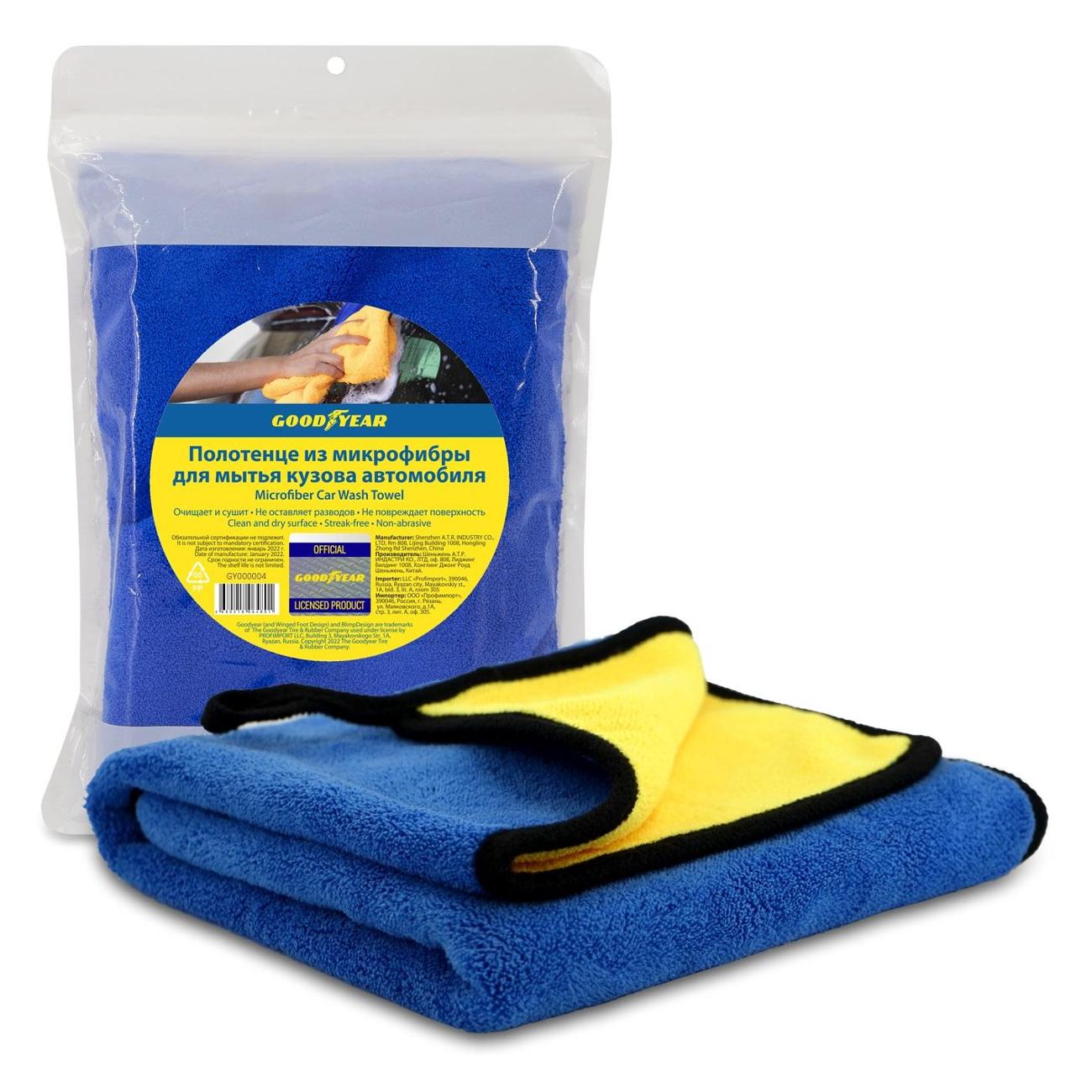 Изображение товара Полотенце из микрофибры для сушки автомобиля Goodyear 40x60 см (600 г/м2)