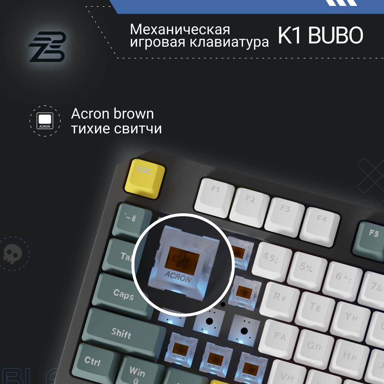 Купить Игровая клавиатура BlACKZID К1 Bubo (BLZ-K1BUBO) в каталоге интернет  магазина М.Видео по выгодной цене с доставкой, отзывы, фотографии - Москва