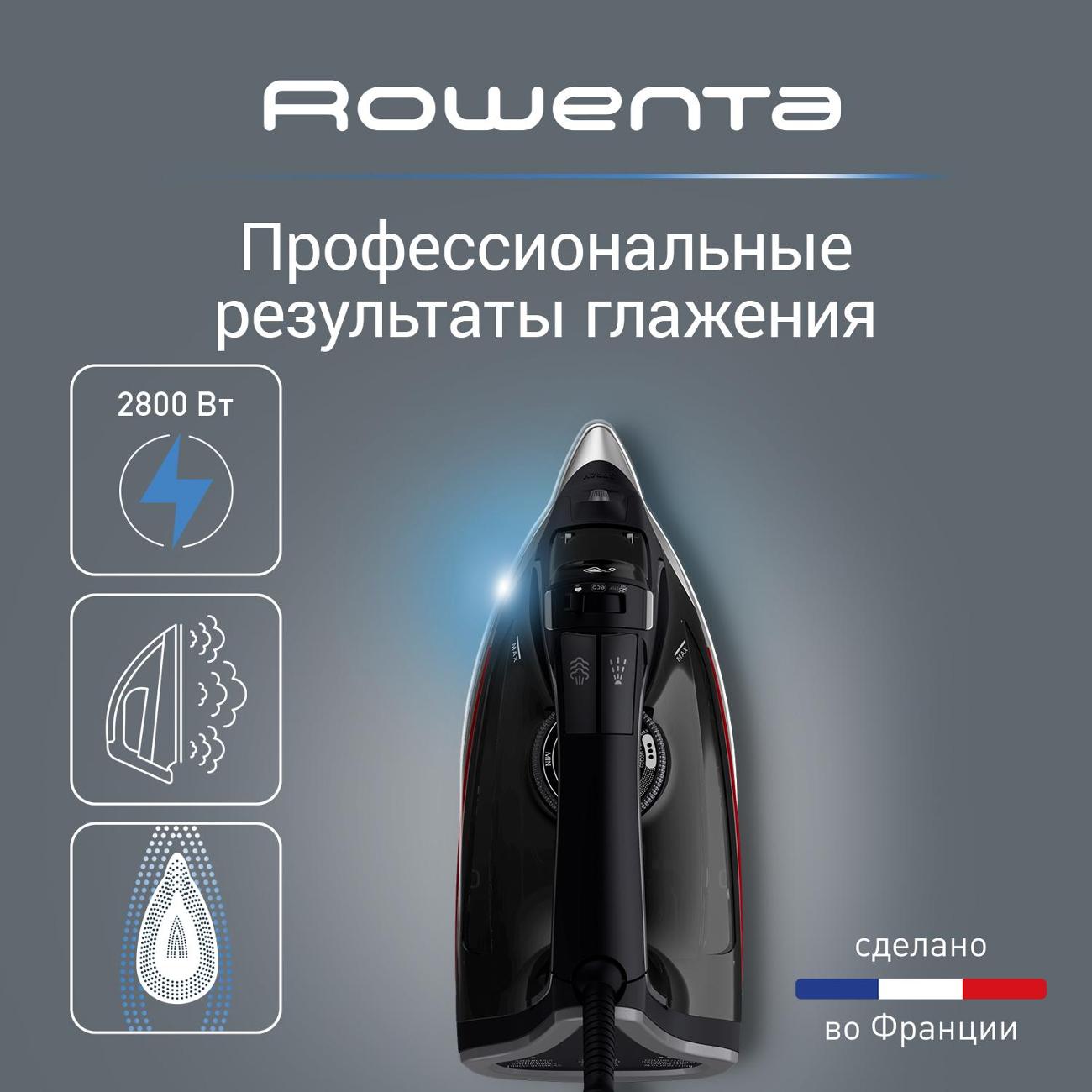 Утюг Rowenta Pro Master DW8210D1