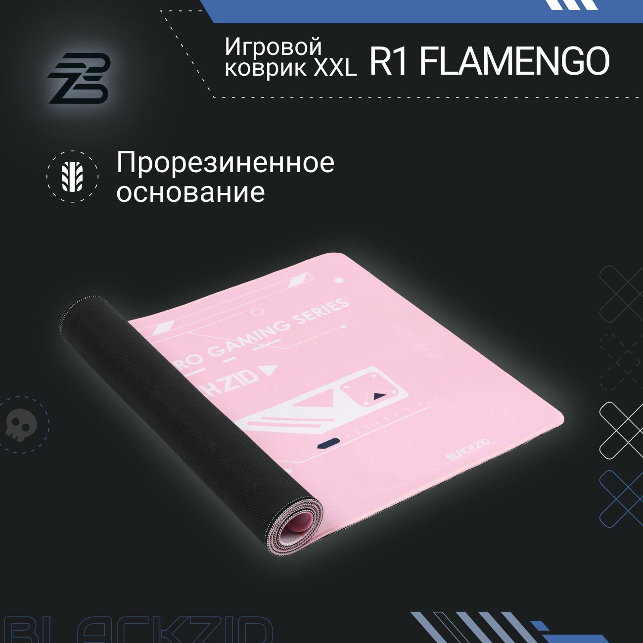 Игровой коврик BlACKZID R1 Flamengo XXL (BLZ-R1FLAM)