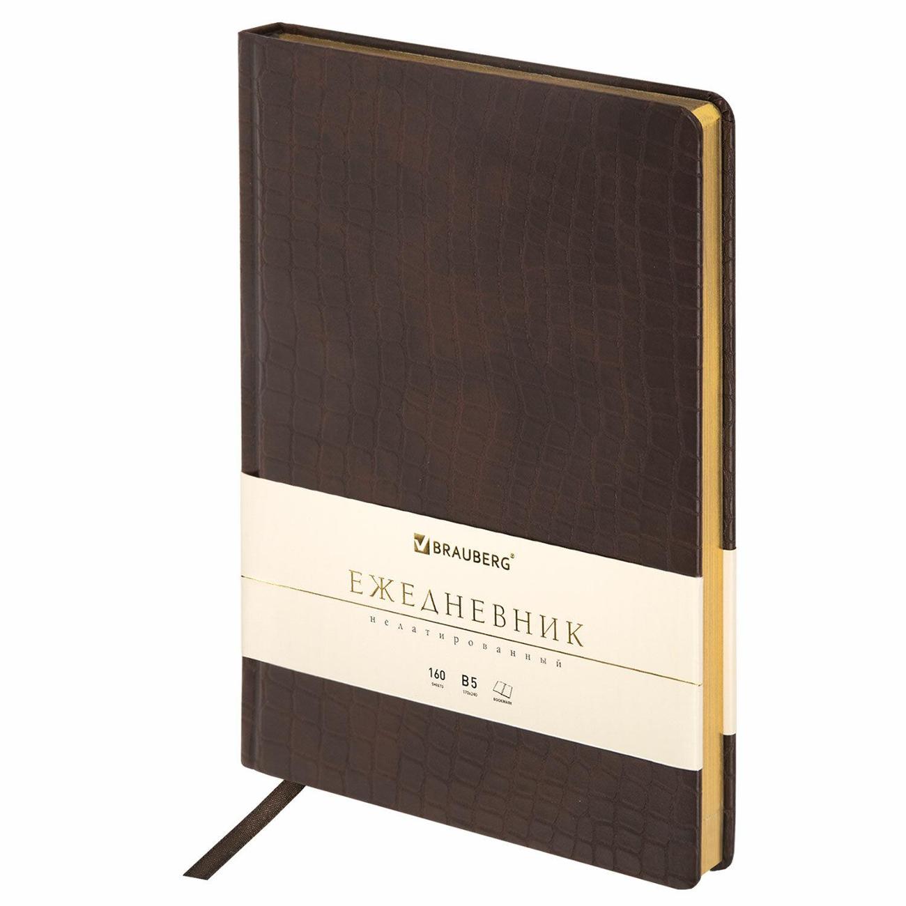 Изображение товара Ежедневник Brauberg 124969 B5