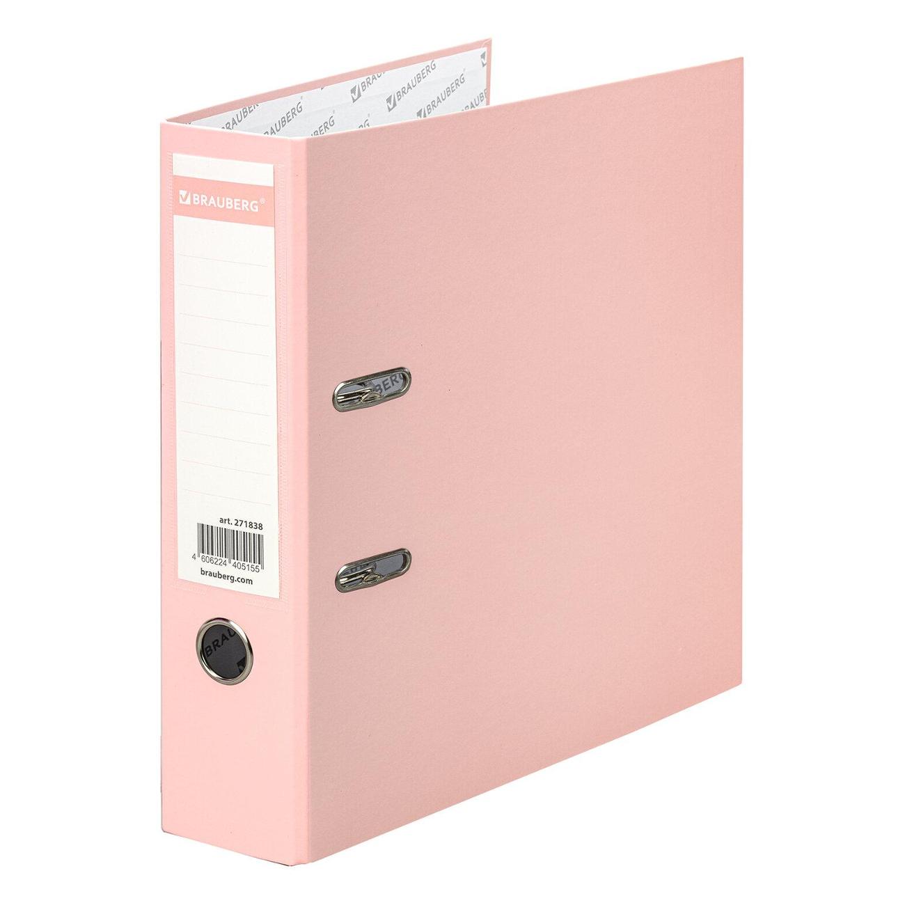 Изображение товара Папка-регистратор Brauberg 271838