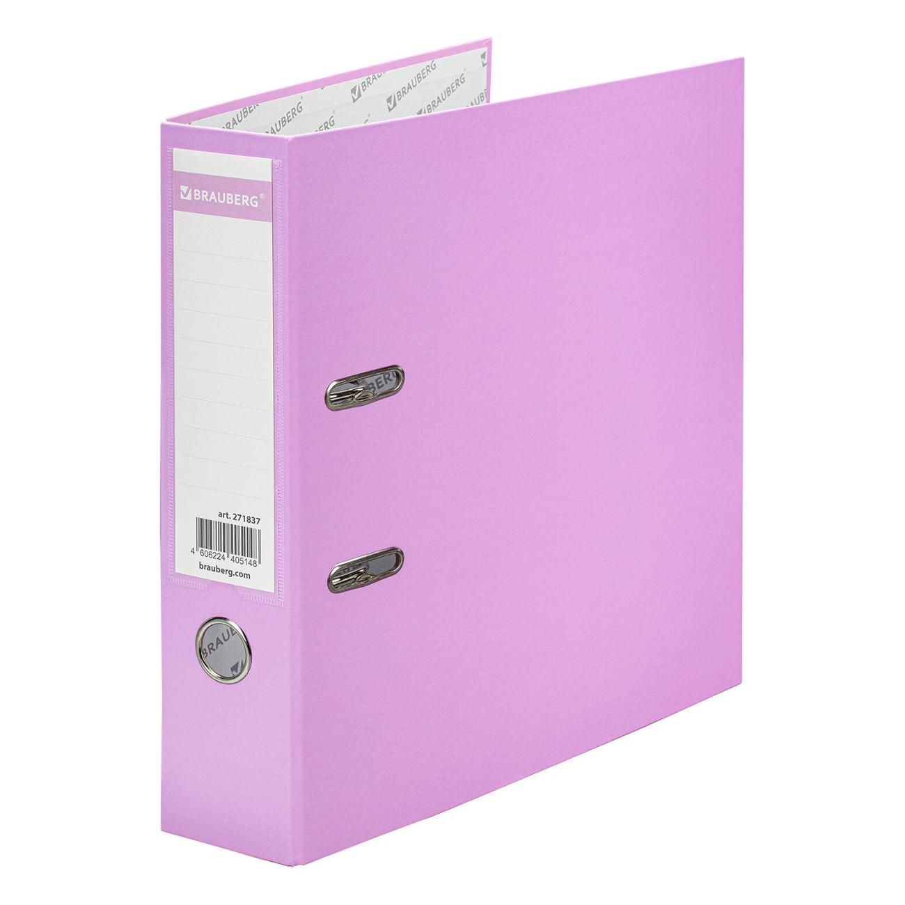 Изображение товара Папка-регистратор Brauberg 271837