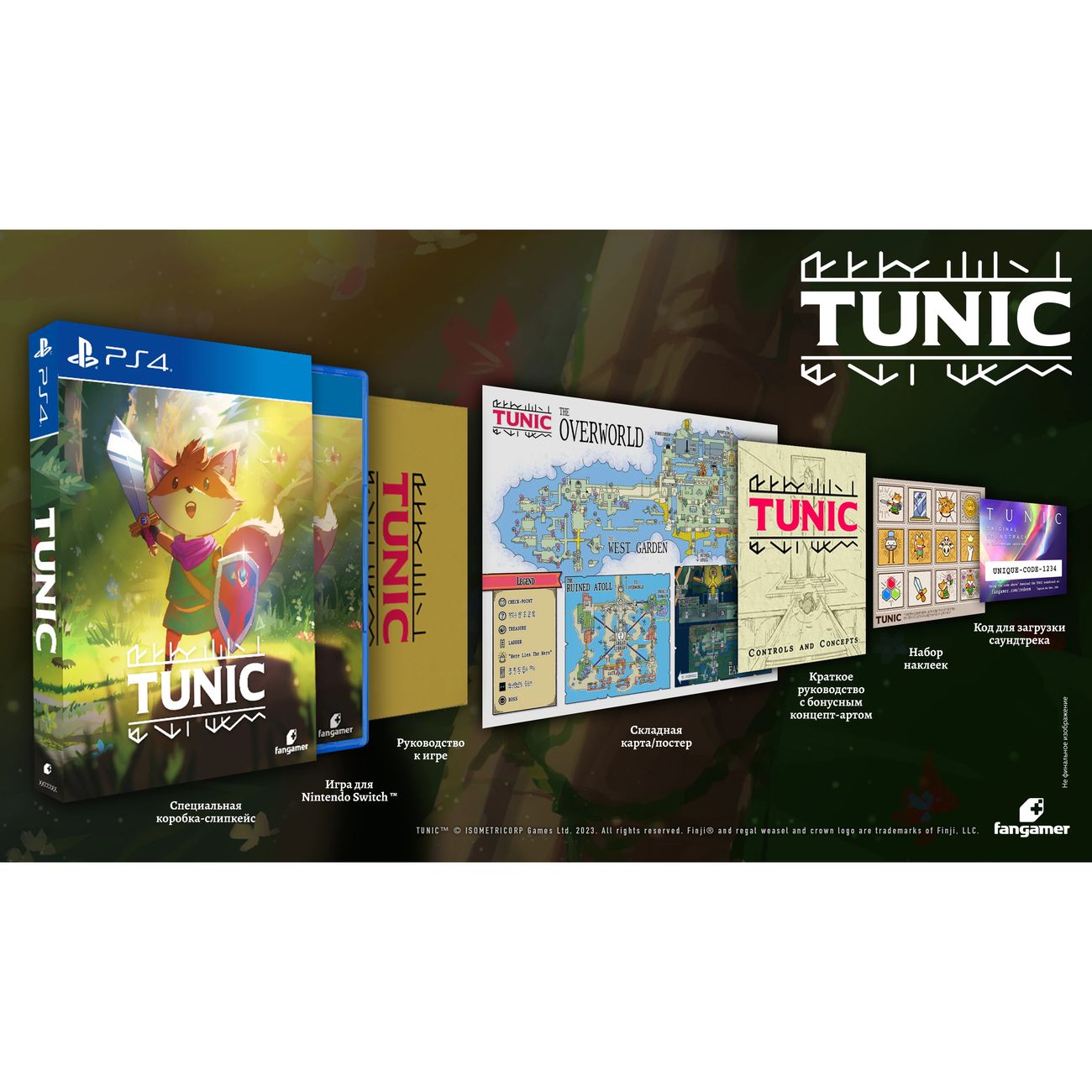 Купить PS4 игра Fangamer TUNIC Deluxe Edition в каталоге интернет магазина  М.Видео по выгодной цене с доставкой, отзывы, фотографии - Москва