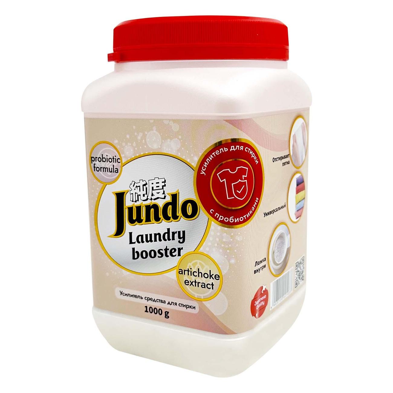 Изображение товара Универсальный усилитель стирки Jundo Premium Laundry Booster 1 кг