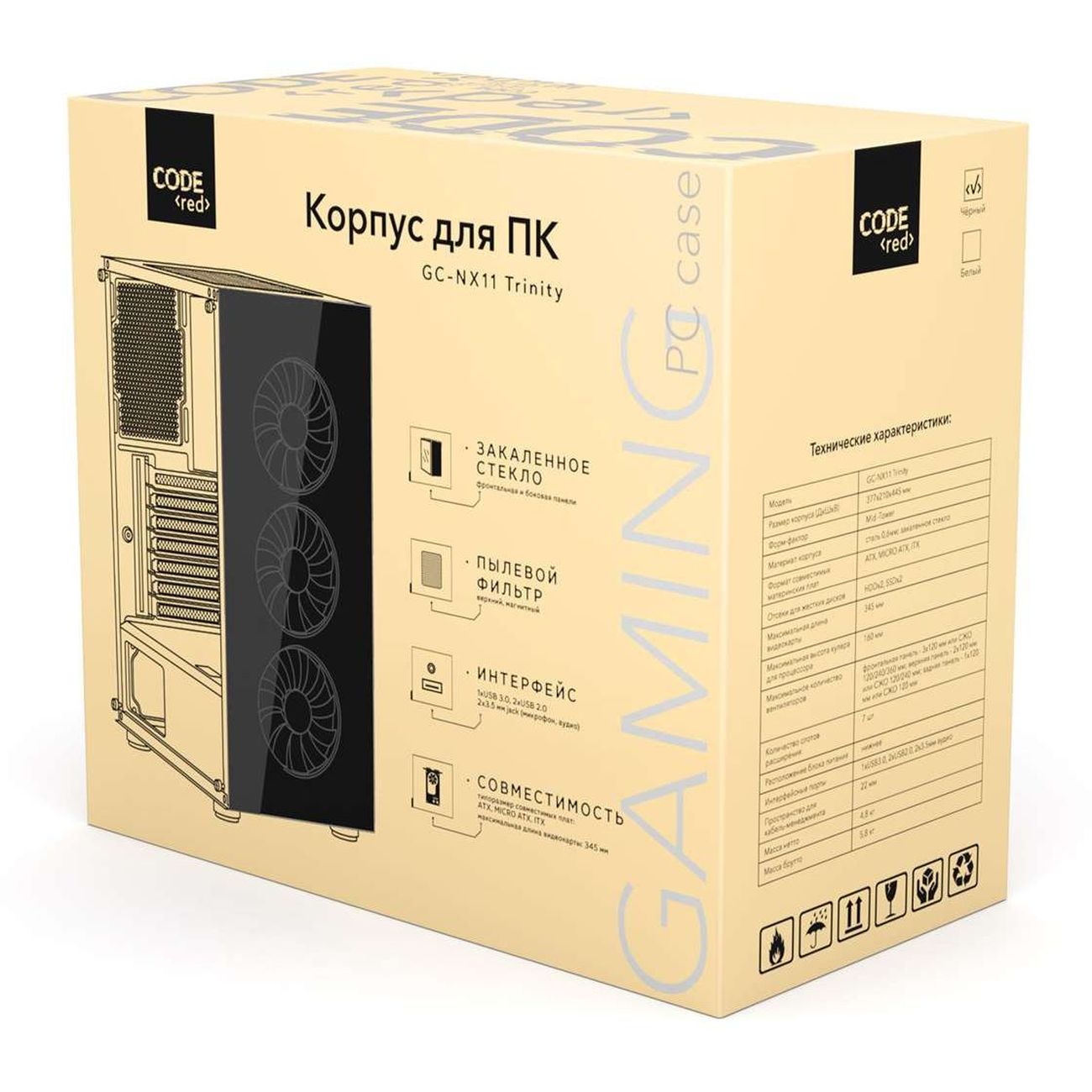 Корпус для компьютера Code GC-NX11 Trinity GC-NX11BK