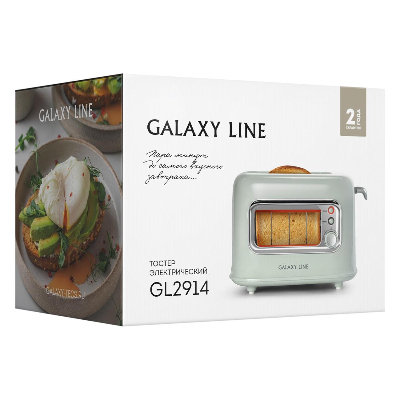 Тостер Galaxy LINE GL 2914