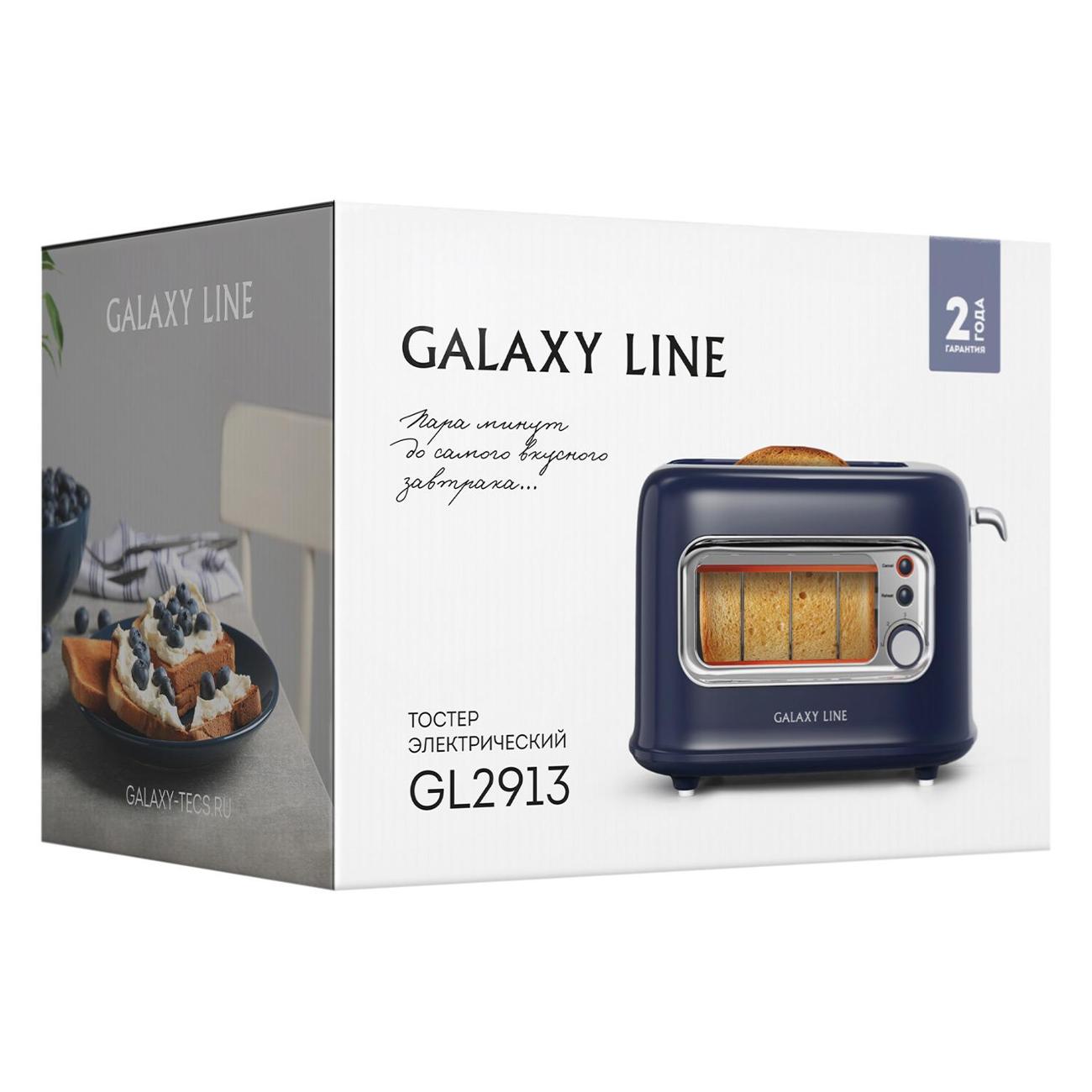 Купить Тостер Galaxy LINE GL 2913 в каталоге интернет магазина М.Видео по  выгодной цене с доставкой, отзывы, фотографии - Москва