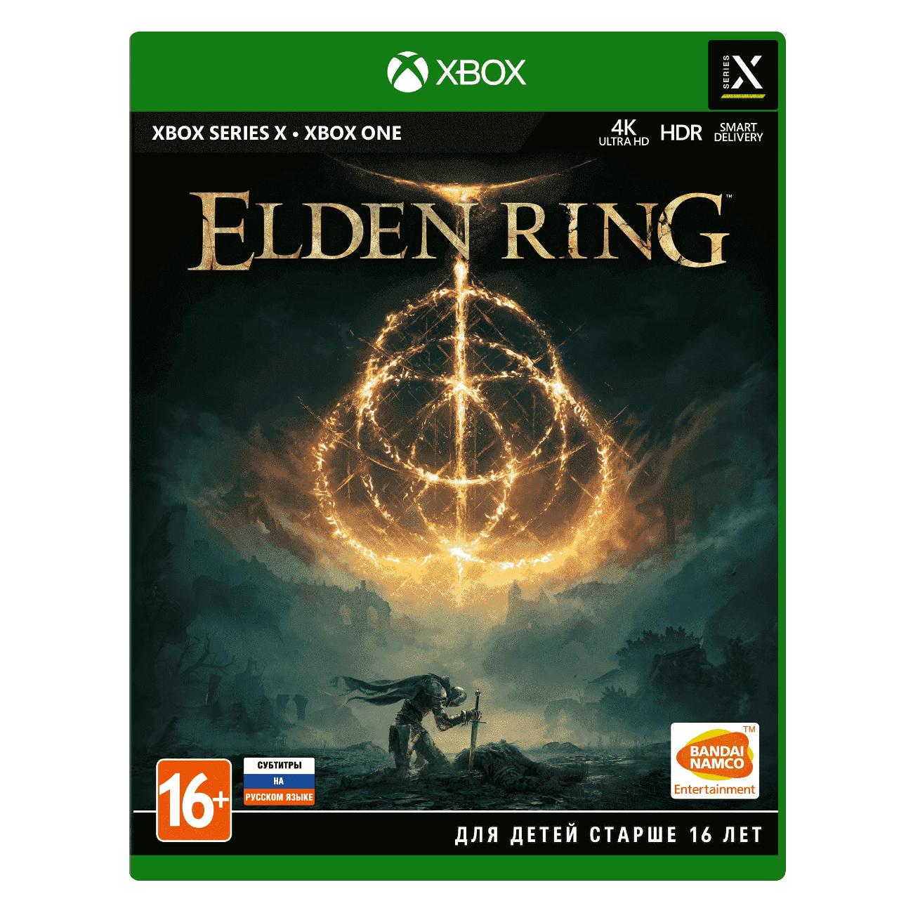 Купить Xbox игра Bandai Namco Elden Ring русские субтитры в каталоге  интернет магазина М.Видео по выгодной цене с доставкой, отзывы, фотографии  - Москва