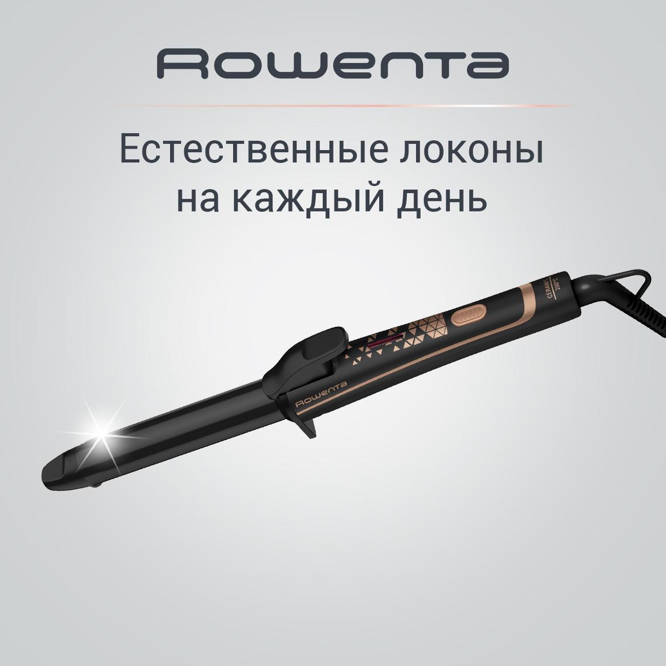 Купить Электрощипцы Rowenta Copper Forever CF3229F0 в каталоге интернет  магазина М.Видео по выгодной цене с доставкой, отзывы, фотографии - Москва