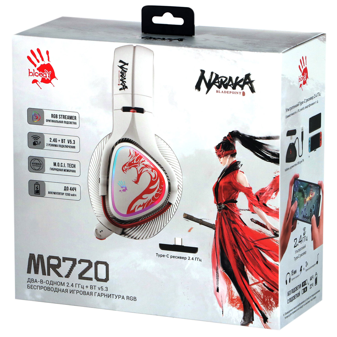 Игровые наушники A4Tech Bloody MR720 NARAKA