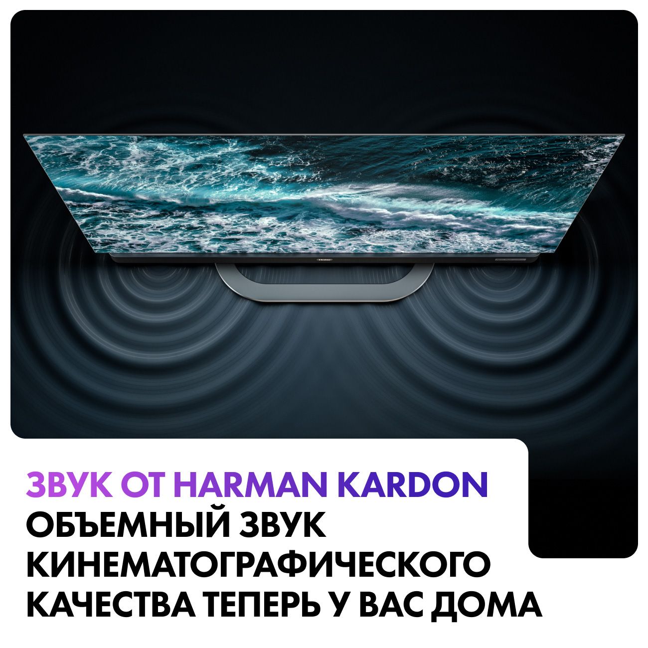 Купить Телевизор Haier 55 OLED S9 Ultra в каталоге интернет магазина  М.Видео по выгодной цене с доставкой, отзывы, фотографии - Москва